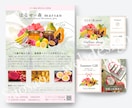 女性向け集客にふんわり上品で伝わるチラシを作ります 美容・診断・サロンにおすすめ。色彩検定2級保持者が作ります イメージ9