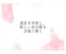 日本の三女神のアチューメントを提供します 菊理姫、木花咲耶姫、瀬織津姫の力で内なる輝きを呼び覚ます。 イメージ13