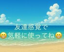 日頃の悩みやストレスしっかり全部ききます ☺️暇つぶし相手にもなります☺️ イメージ2