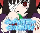ポップで可愛い人物・動物オリジナルイラスト描きます ビジネス・アイコン・動画・グッズなど様々な用途で制作可能です イメージ1