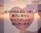 一人悩み抱えるよりお話下さいませ♥️優しく包みます 考えるよりお電話どうぞ✨悩みはまとまらなくて大丈夫✨心のまま イメージ4