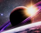 超特価⭐︎テキスト付5つの惑星エネルギー伝授します 水星⭐︎火星⭐︎金星⭐︎太陽♡月♡潜在能力が開花します♪ イメージ1