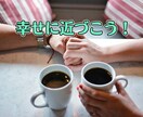 ５分でも短時間でも歓迎！聞いて～に応えます あなたのイヤな気持ち私に分けて！元気になれるはず！雑談もOK イメージ4