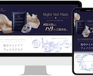 ターゲットに刺さるLPを作成します お客様の想いに寄り添い、目的達成に繋がるデザインを丁寧に制作 イメージ2