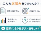 目的に合わせたAIプロンプトを設計します どのAIツールでも使えるプロンプトを設計します イメージ2