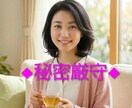 心に抱えた◆秘密や後悔◆あなたに優しく寄り添います 音声あり✿秘密厳守✿モヤモヤを放してスッキリしませんか？ イメージ1