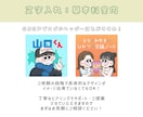 けだる目でちょっぴりレトロなイラスト描きます 文字入れ無料！アイコン・ヘッダー・記念日に個性的な１枚を イメージ4
