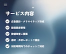 導線改善案も提示！Meta広告で利益を最大化します 広告＋LP導線の改善案を提示。月2回のビデオ面談で手厚く伴走 イメージ5