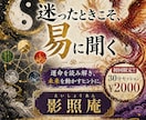 易があなたの迷いを整理。自分らしい一歩を後押します どうしよう…が、そうしよう！に変わる易占い イメージ2