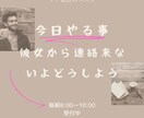 プチ朝活‼︎今日やるべきこと話せます 「今日やりたいこと」誰かに宣言しませんか？ イメージ6