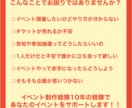 個人VTuberの方をイベント制作でサポートします イベント制作歴10年の制作ディレクターが完全サポート イメージ2