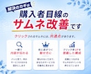0.5秒で目を奪う出品画像の秘密を伝えます クリックされる第一印象へ変えます イメージ3
