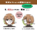 ふんわりゆるゆるイラストアイコンを制作します 『あなたらしさ』が伝わるアイコンをつくりませんか ◡̈ ⚚ イメージ4