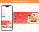 現役飲食業のSNS担当が固定投稿を制作します お店の魅力やこだわりを、分かりやすく伝える3枚セット イメージ6