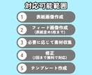 Instagramのフィード投稿作成します 表紙画像を含め5枚まで作成します。 イメージ2