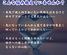 本気の方限定  片想いの相手をタロット占いします 辛い片想いを私のタロット鑑定で解放して明るい未来へ導きます！ イメージ3