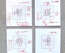 手頃で使いやすい習字のお手本をお書きします お子さんの学校課題から、日常的に美しい文字を書きたい方まで！ イメージ1