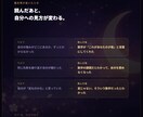 数秘術で本質・才能・使命・今年の流れを鑑定します 自分の数字を知ると、生き方がラクになります イメージ3