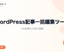 CSV・Excelをグラフ付きHTMLに変換します 売上・経費を見やすいダッシュボードHTMLに変換 イメージ1