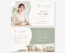 写真入り名刺を制作します 電話帳自動登録・SNS・LINEなど対応のQRコード掲載可能 イメージ2