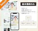 掃除・クリーニング業者様のWEBサイトを制作します ハウスクリーニング/掃除代行/遺品整理/不用品回収/害虫駆除 イメージ7