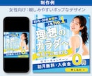 フィットネスジム専門！高品質なWEB画像を作ります 【修正無制限】集客・入会率を高めるデザインをご提案！ イメージ3