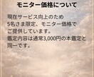 モニター価格！現実が動く開運行動をお伝えします 現実が動く開運鑑定｜今の流れを整え、行動につなげます イメージ7