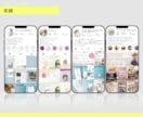 女心を"ギュッ♡"と掴むインスタグラム構築します もとFrancfranデザイナーが作る集客導線設計 イメージ10