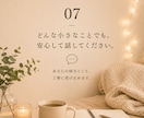 彼のホンネ、男目線でぶっちゃけます 女性限定✨片思い/LINE添削/脈あり判定 イメージ8