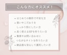 構成から一緒に考えるホームページを制作します 構成提案・文章サポート・SEO設定込み｜個人事業主さま向け イメージ2