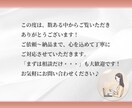上品でやわらかいチラシを制作します 上品×やさしさで印象に残る一枚を。 イメージ3