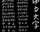 おしゃれでエモめの手書き文字書きます きれいめ、平成ギャル系◎ SNS投稿用画像などにも！ イメージ3