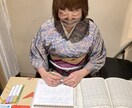 新年度のあなたの運勢を占います 2022年4月〜9月までの半年間の運気の流れをお伝えします イメージ1