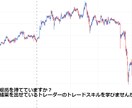 継続して勝てているトレーダーの分析手法教えます 自動売買やサインツールとは格の違う真のトレードスキル イメージ1