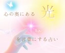 占い師専用　世界観を伝えるサービス画像を作成します 世界観をカタチに。あなたのアカウントをもっとおしゃれに。 イメージ7
