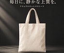 商品写真からSNS広告画像を3枚制作します 背景と文字を整えた正方形画像3枚・修正1回 イメージ2