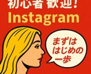 ステップ1＆2｜共感軸を作る発信設計します 初心者OK！ヒーローズジャーニーで共感設計 イメージ1