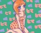 アイコン作ります 20代の女にしか描けない絵を描きます。若い女の子におすすめ！ イメージ4