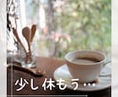 今は正論より優しさが欲しいの！を叶えます 喜怒哀楽、思いっきり吐き出して軽くなりましょう☆彡 イメージ8
