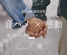 人気楽曲で感動的なプロフィールムービー作ります 音と映像がシンクロする音ハメ編集｜115万キロ/365日 他 イメージ1