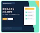 AI医療記事の確認が必要な記述を整理します 根拠・注意点・修正案を一覧でお渡しします イメージ1