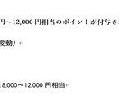 株の自動売買の始め方教えます 初心者でも安心して自動売買が始められる入門書です。 イメージ7
