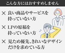 ココナラ初参入のため定価格で作ります 原稿を最大限に活かすLPデザイン作ります イメージ5