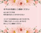 ライフリスナー、あなたのお話、お聞きします 今すぐ話したいに対応、あなたの声に耳を傾けます。 イメージ2