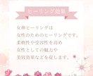 女神性開花✨魅力アップ♡女神ヒーリングいたします あなたの中の女神性（女性性）の目覚めを優しく促します♪ イメージ4