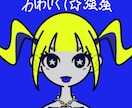 瞳に星を宿したカラフルガールアイコン制作します 瞳に星を宿した【かわいくて強強】な女の子描きます！ イメージ1