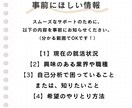 現役人事と自己分析！あなたの強みを言語化します 【学生さん限定】雑談ベースで楽しくお話ししましょう！ イメージ4