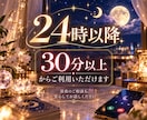 偽りなく誠実に、知りたいお気持ちにお応えいたします 現実鑑定✦真実を知りたい方に✧ 知りたいことはなんですか？ イメージ10
