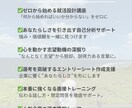 現役コンサルタントが転職成功を徹底サポートします 支援実績50名以上！大手・ベンチャーまで成功者続出 イメージ3