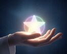 貴方の恋愛のブロックを外し、完璧な愛へ導きます 偽りの愛に別れを告げ、真実の世界で愛を掴むタロット占い イメージ3